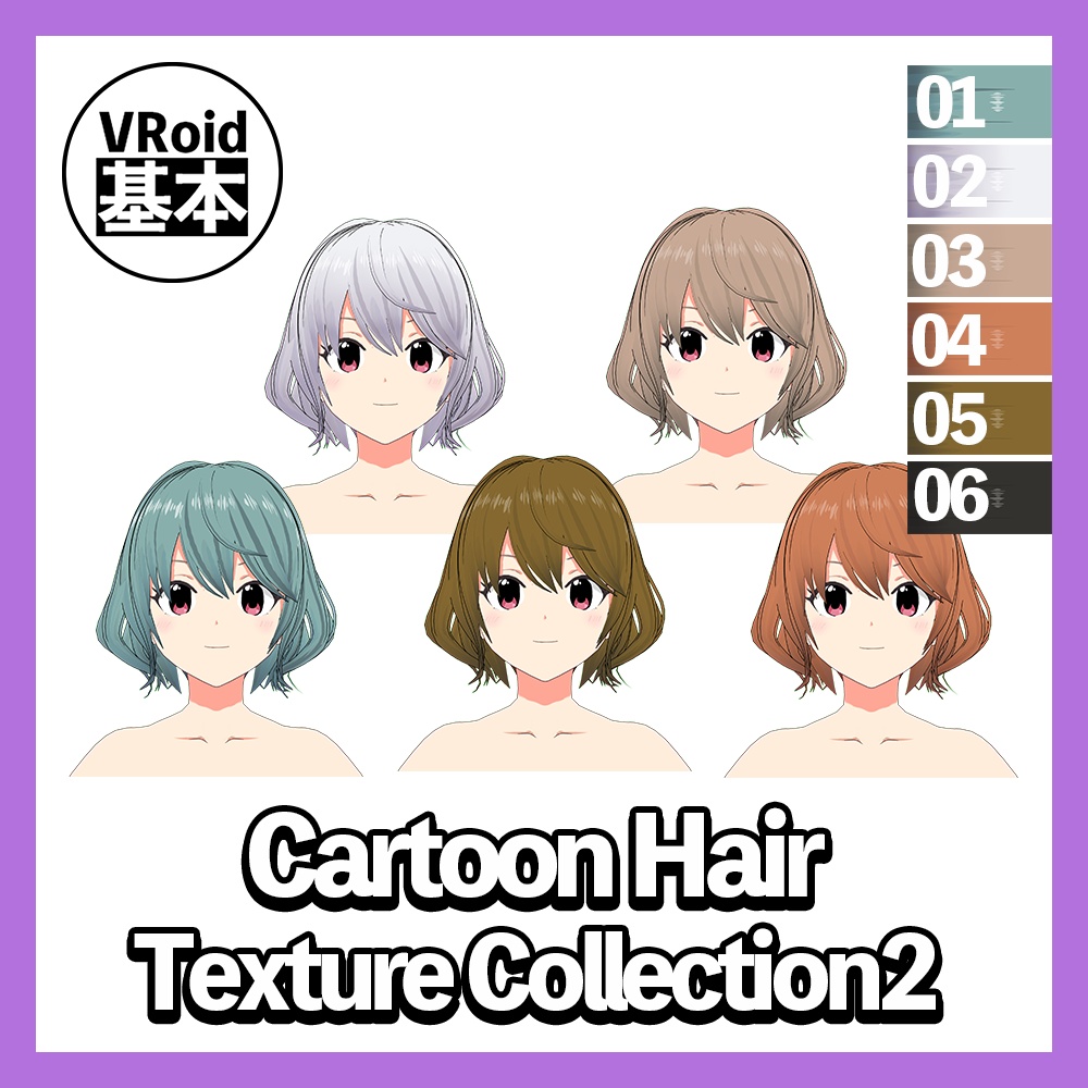 【VRoid】Catoon Hair Texture Collection2