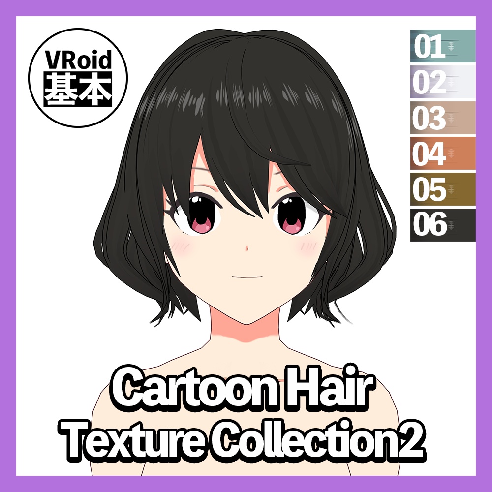 【VRoid】Catoon Hair Texture Collection2