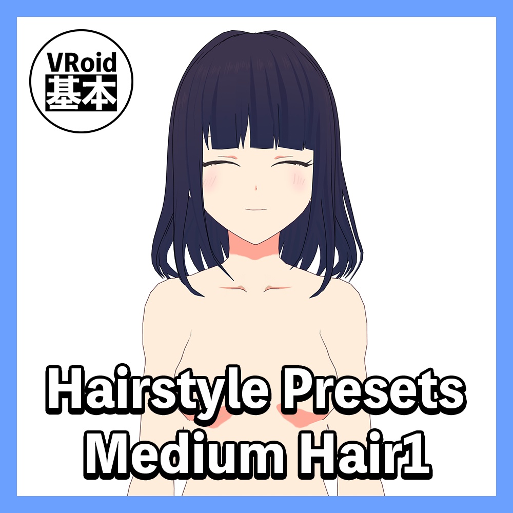 【VRoid】Hairstyle Presets MediumHair 1