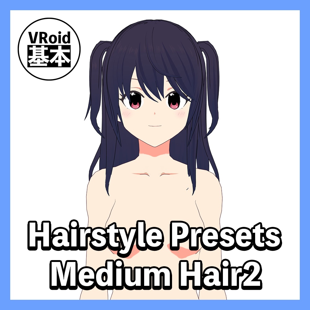 【VRoid】Hairstyle Presets MediumHair 2