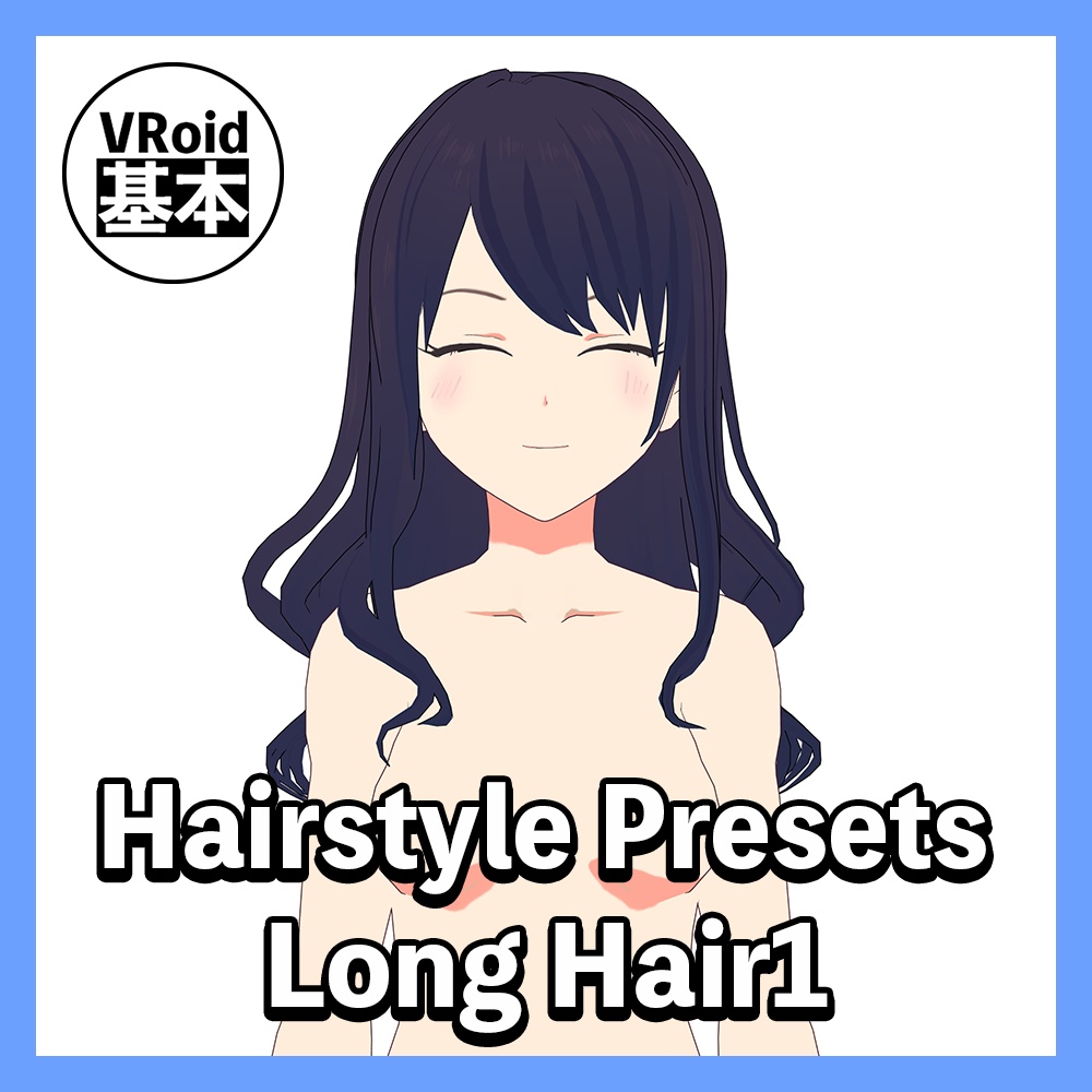 【VRoid】Hairstyle Presets LongHair 1