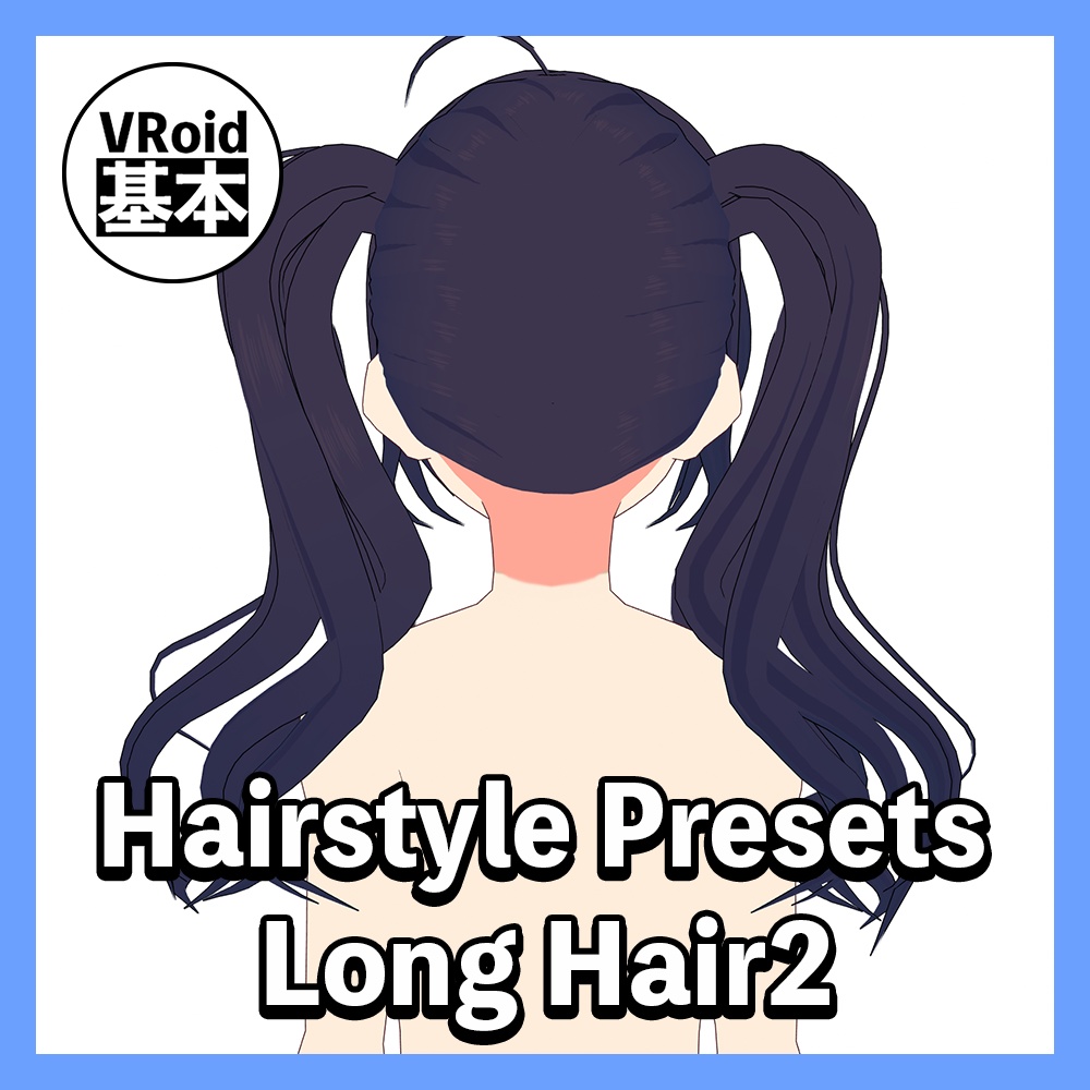【VRoid】Hairstyle Presets LongHair 2