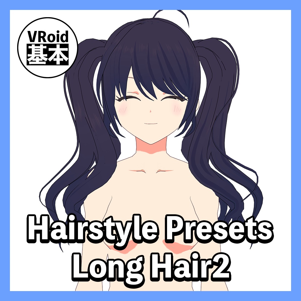 【VRoid】Hairstyle Presets LongHair 2