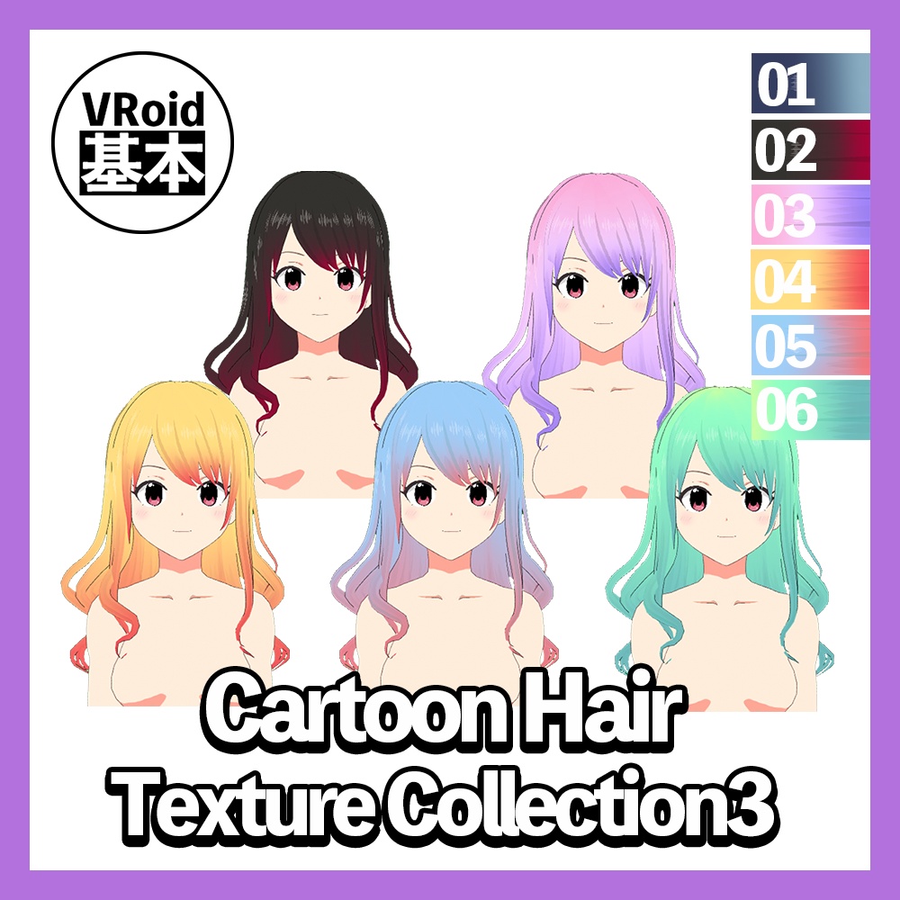 【VRoid】Catoon Hair Texture Collection3
