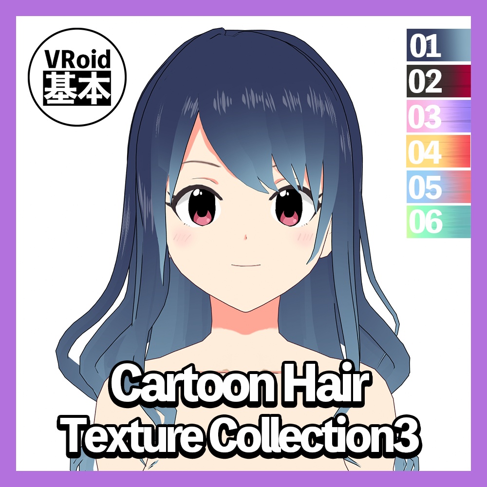 【VRoid】Catoon Hair Texture Collection3