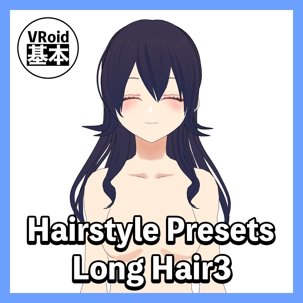 【VRoid】Hairstyle Presets LongHair 3