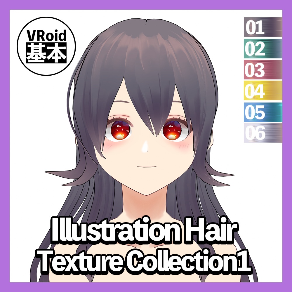 【VRoid】Illustration Hair Texture Collection1