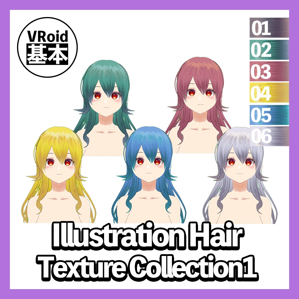 【VRoid】Illustration Hair Texture Collection1