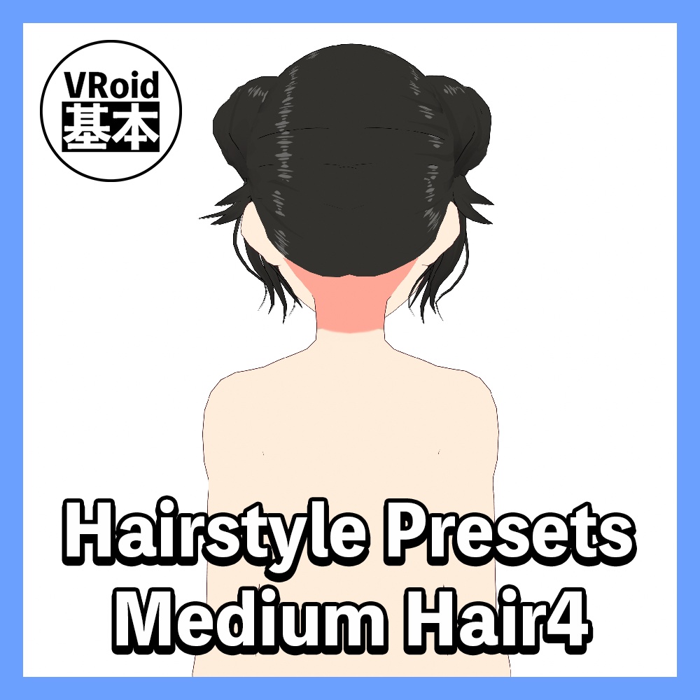 【VRoid】Hairstyle Presets MediumHair 4