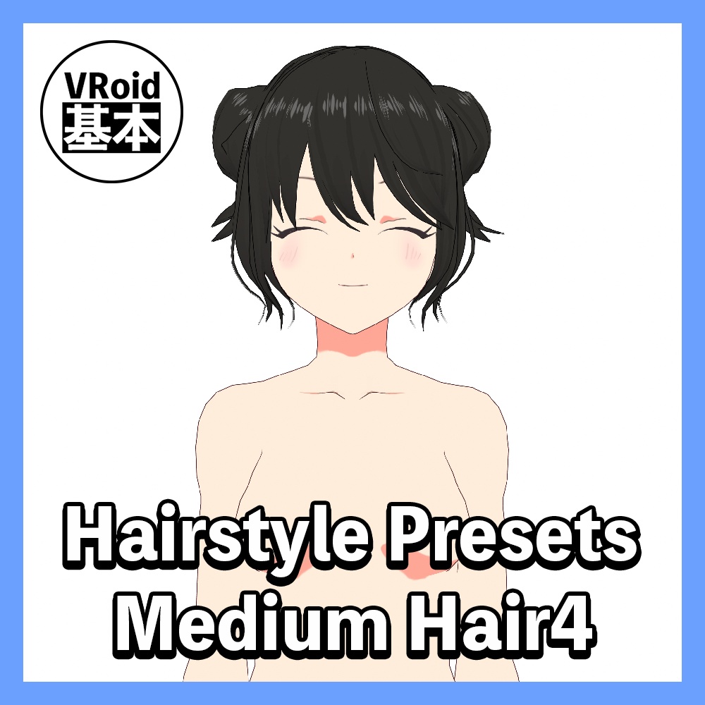 【VRoid】Hairstyle Presets MediumHair 4