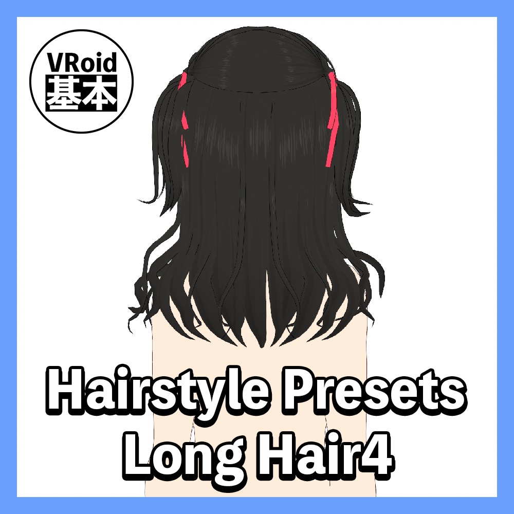 【VRoid】Hairstyle Presets LongHair 4