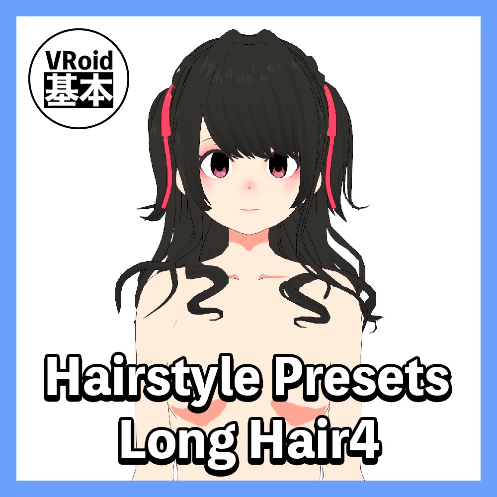 【VRoid】Hairstyle Presets LongHair 4