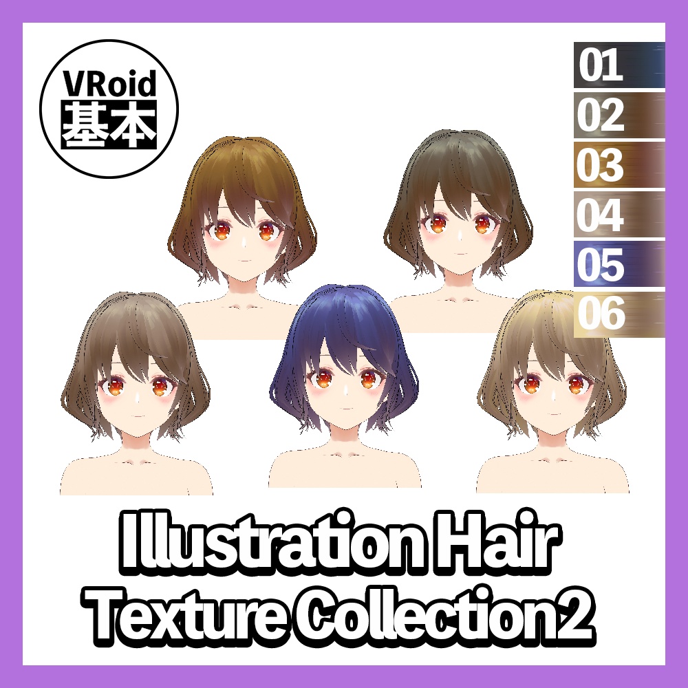 【VRoid】Illustration Hair Texture Collection2