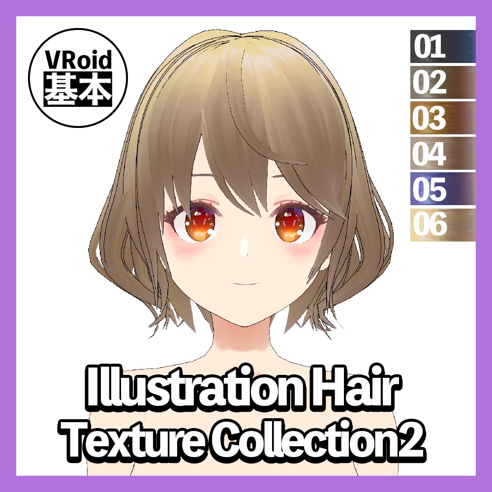 【VRoid】Illustration Hair Texture Collection2