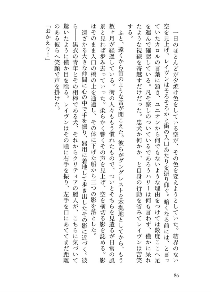 Re:blast,Live(to the)last