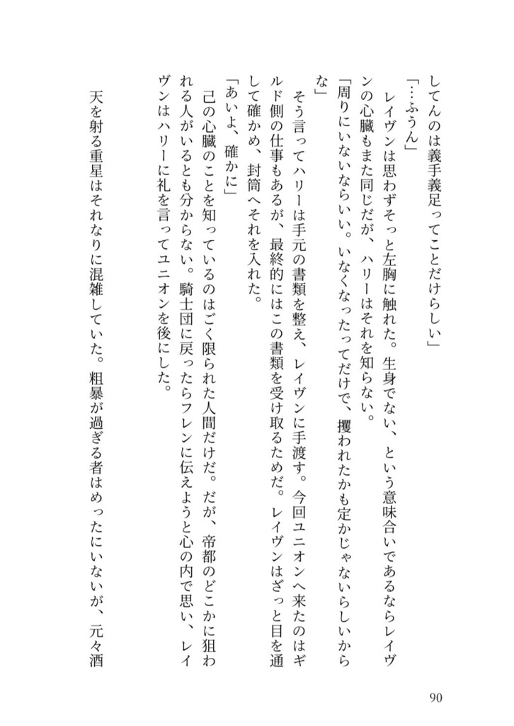 Re:blast,Live(to the)last