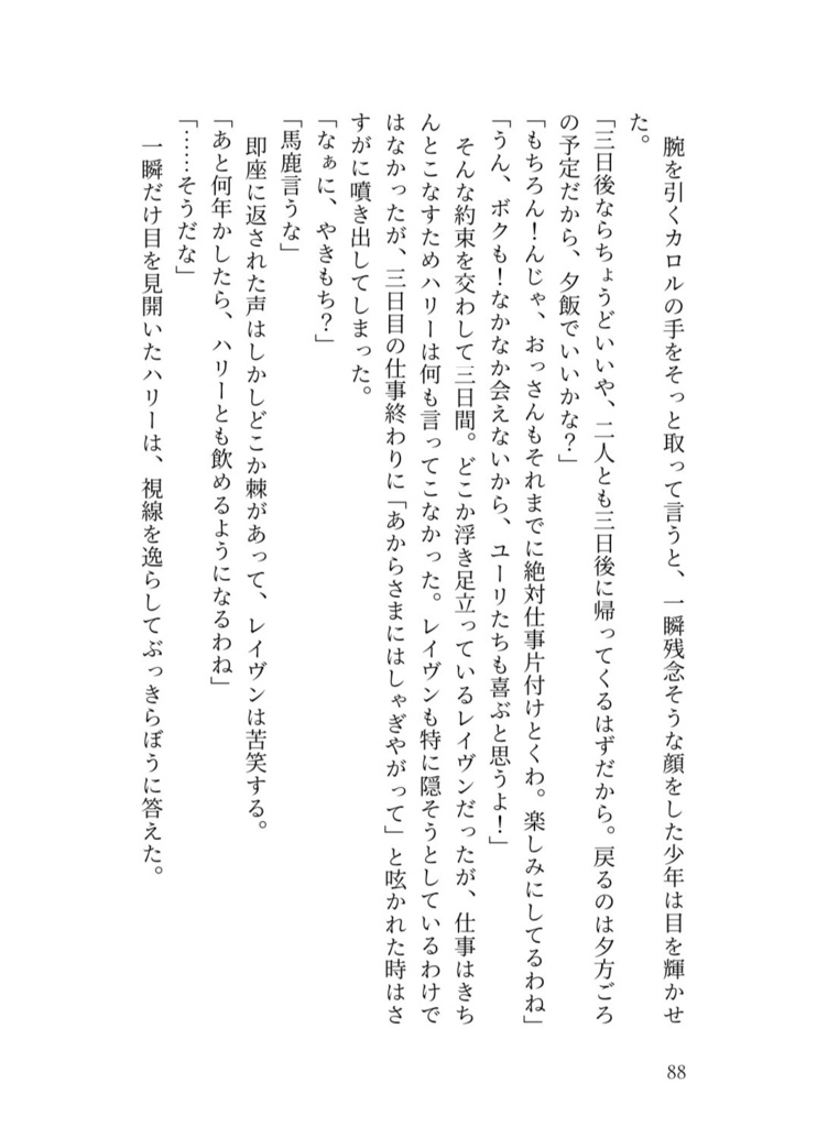 Re:blast,Live(to the)last