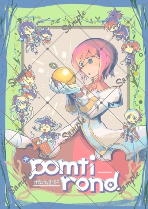 pomtirond