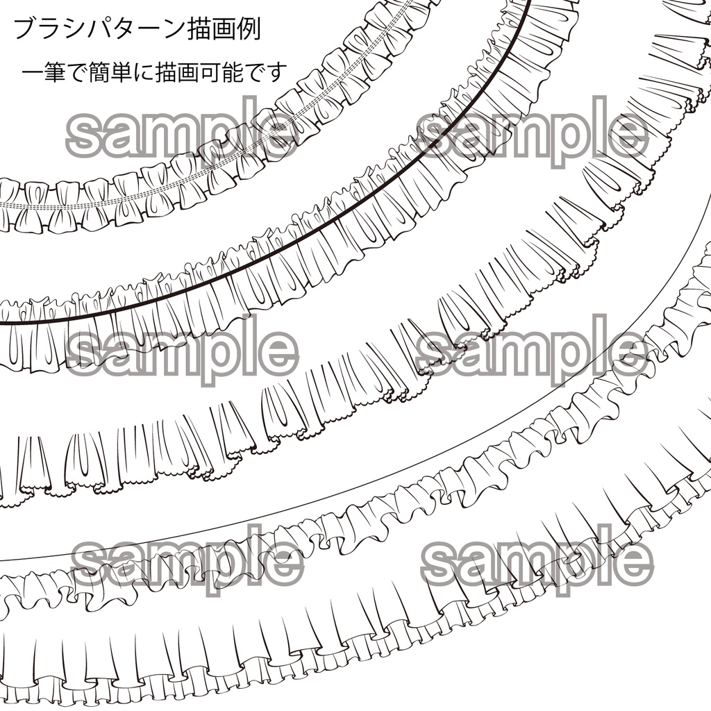 ゴシック調 服飾デザインパターン素材集 フリル編 EPS・PNG・CLIP STUDIO PAINT・コミスタ・イラスタセット