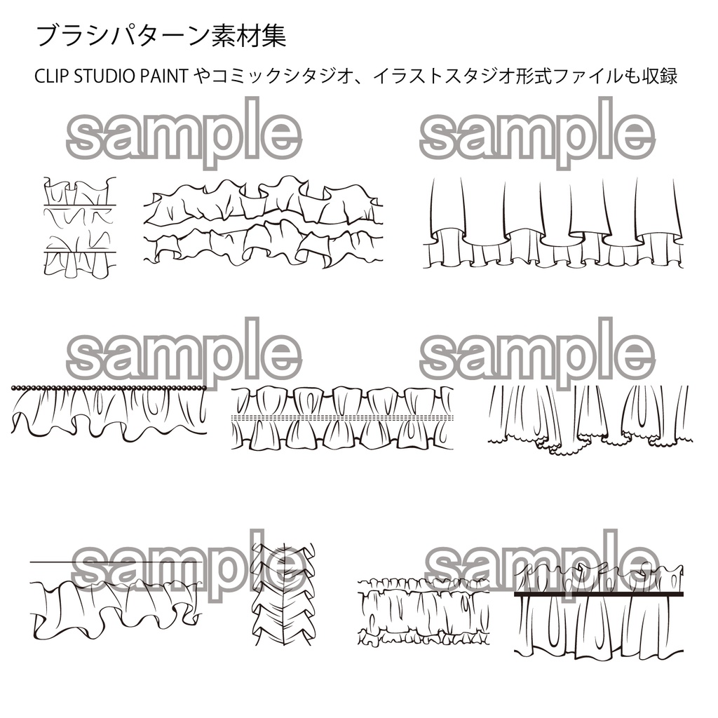 綺麗なフリル イラスト 美しい花の画像