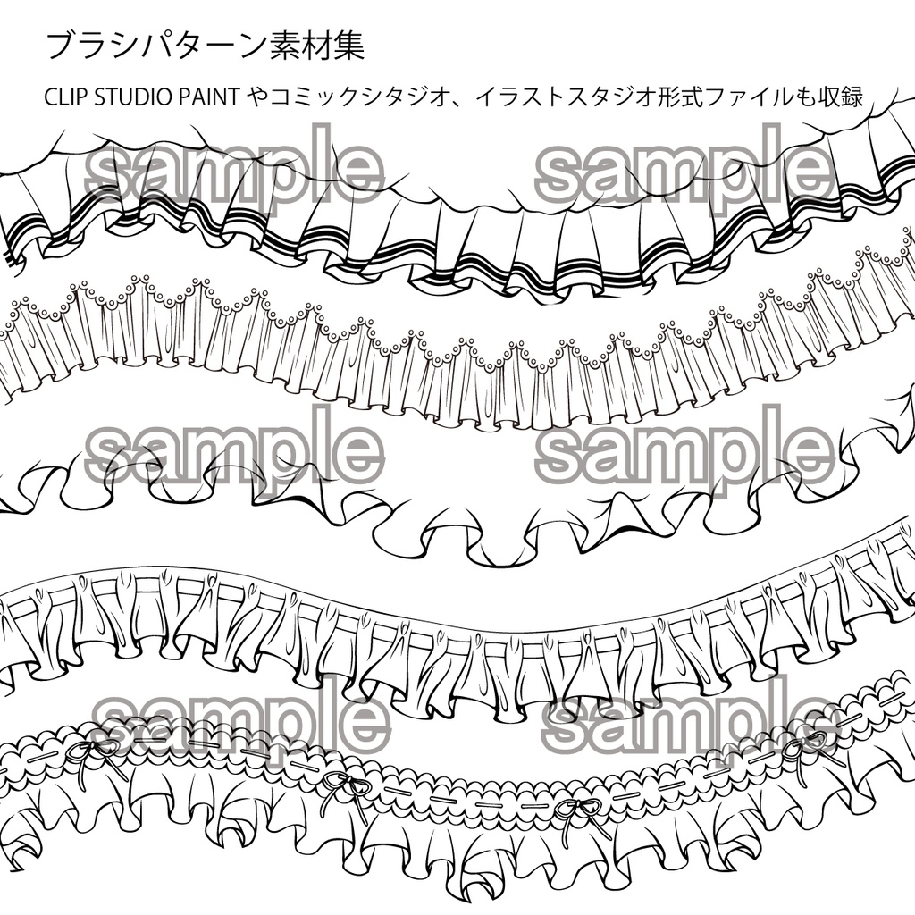 ゴシック調服飾デザインパターン素材集Ⅱ フリル編 Vol.1 EPS・PNG・CLIP STUDIO PAINT・コミスタ・イラスタセット