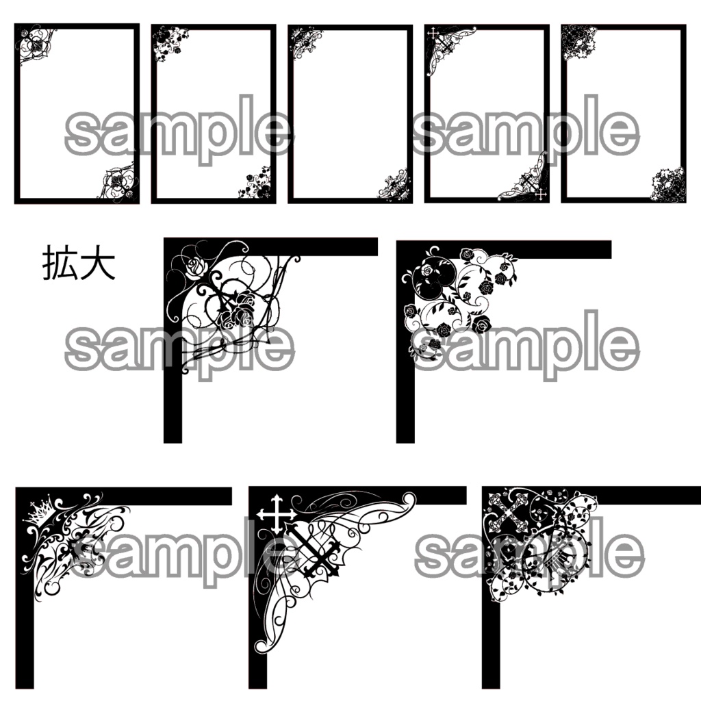 英国調デザインパーツ素材集 EPS・PNGセット