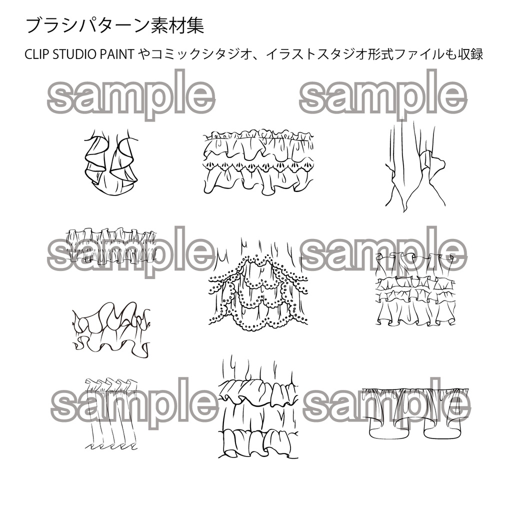 ゴシック調 服飾デザインパターン素材集 フリル編 Vol 2 Eps Png Clip Studio Paint コミスタ イラスタセット Shima S Creator Shop Booth