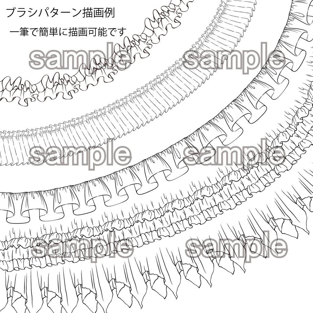 ゴシック調 服飾デザインパターン素材集Ⅱ フリル編 Vol.2 EPS・PNG・CLIP STUDIO PAINT・コミスタ・イラスタセット