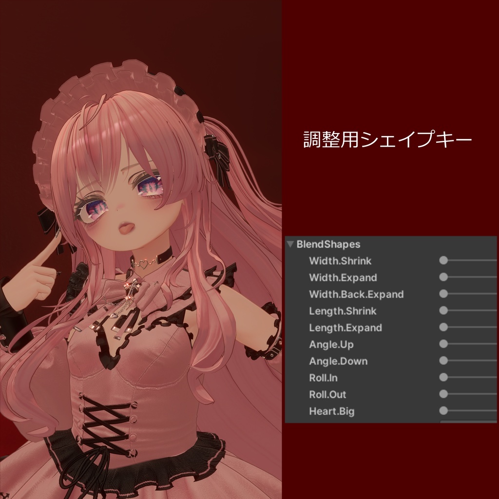 【Shop開設記念配布!】小悪魔な気分になれるチョーカー