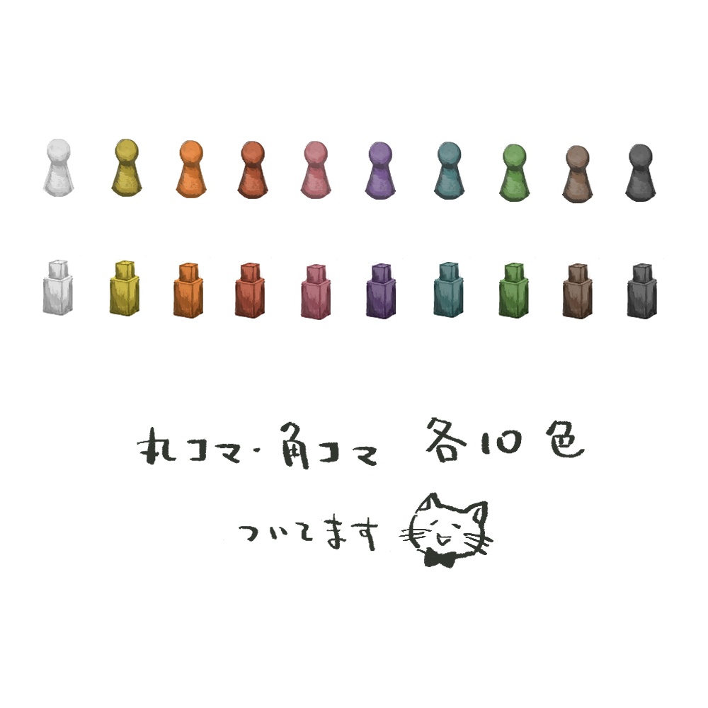 盤面素材【森の小道】