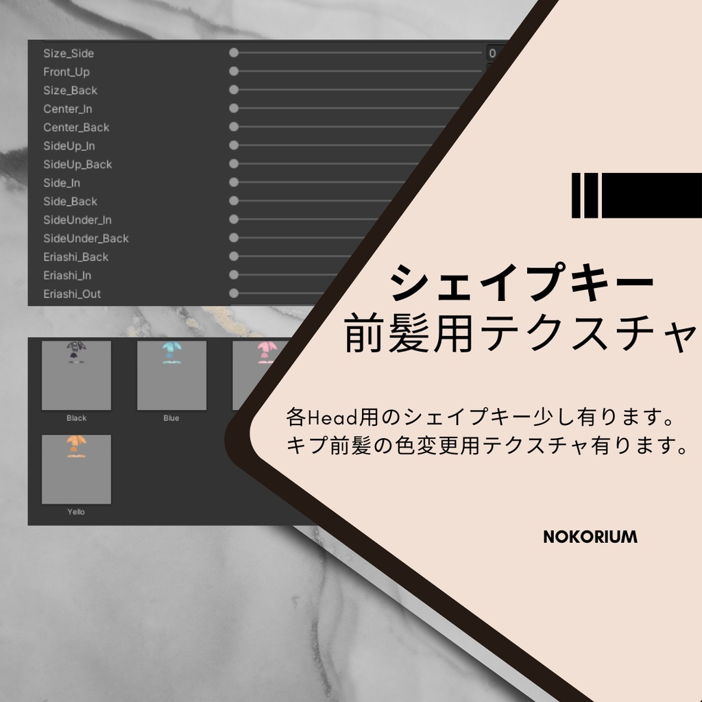 お風呂上がりセット【VRChat想定】