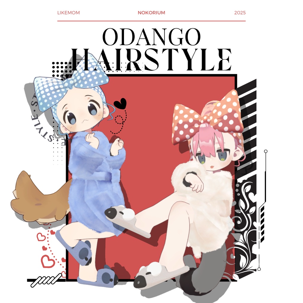 お風呂上がりセット【VRChat想定】