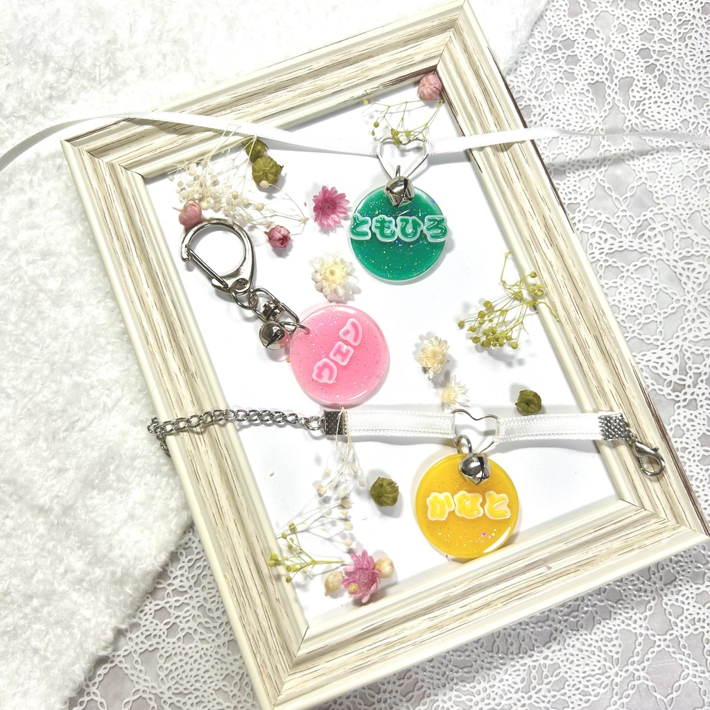 レジン ネームタグ ネームプレート