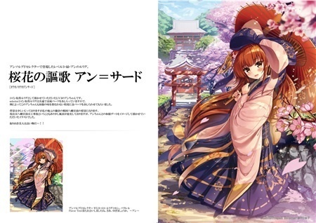 WIXOSS CHRONICLE vol.3