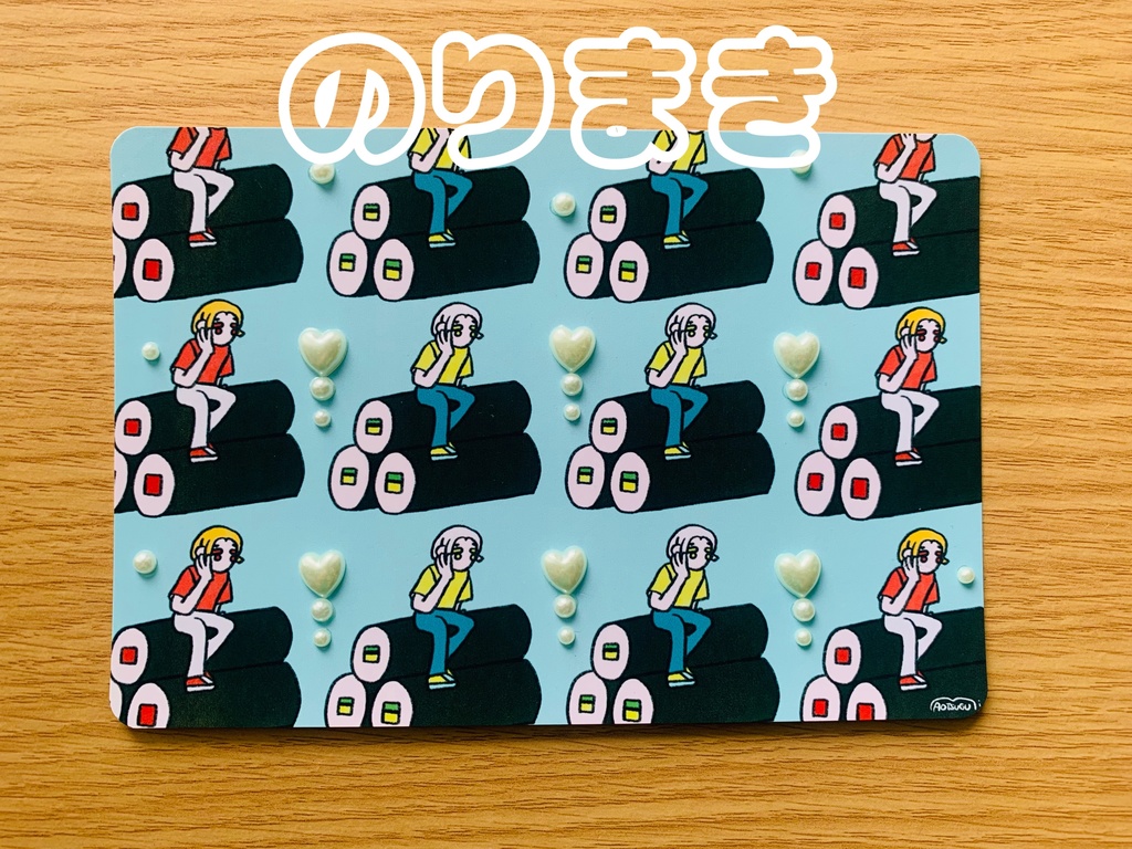 唯一無二のポストカード『のりまき』