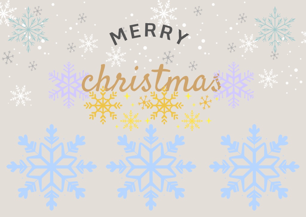クリスマス