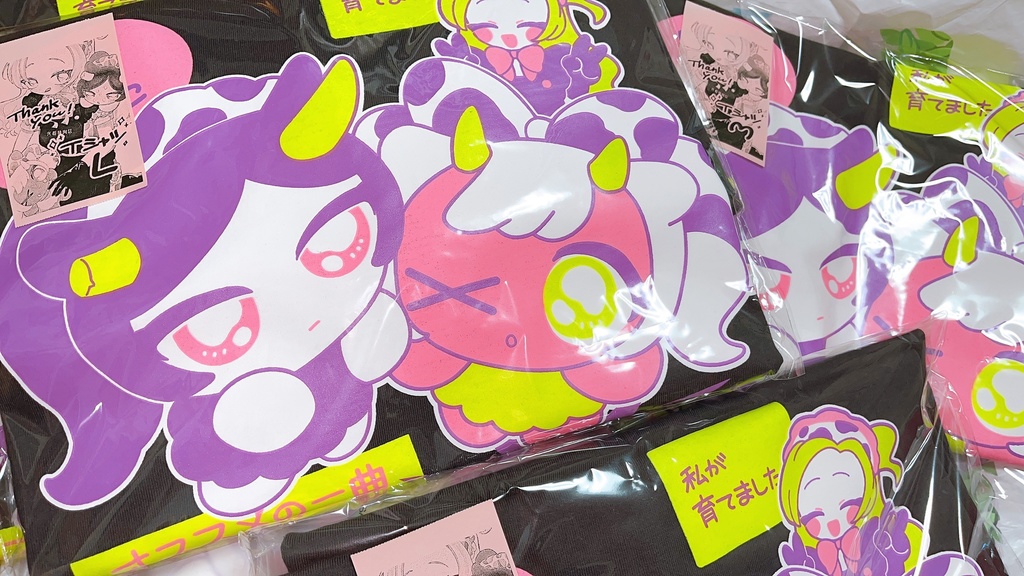 シシアイ精肉店バンドTシャツ