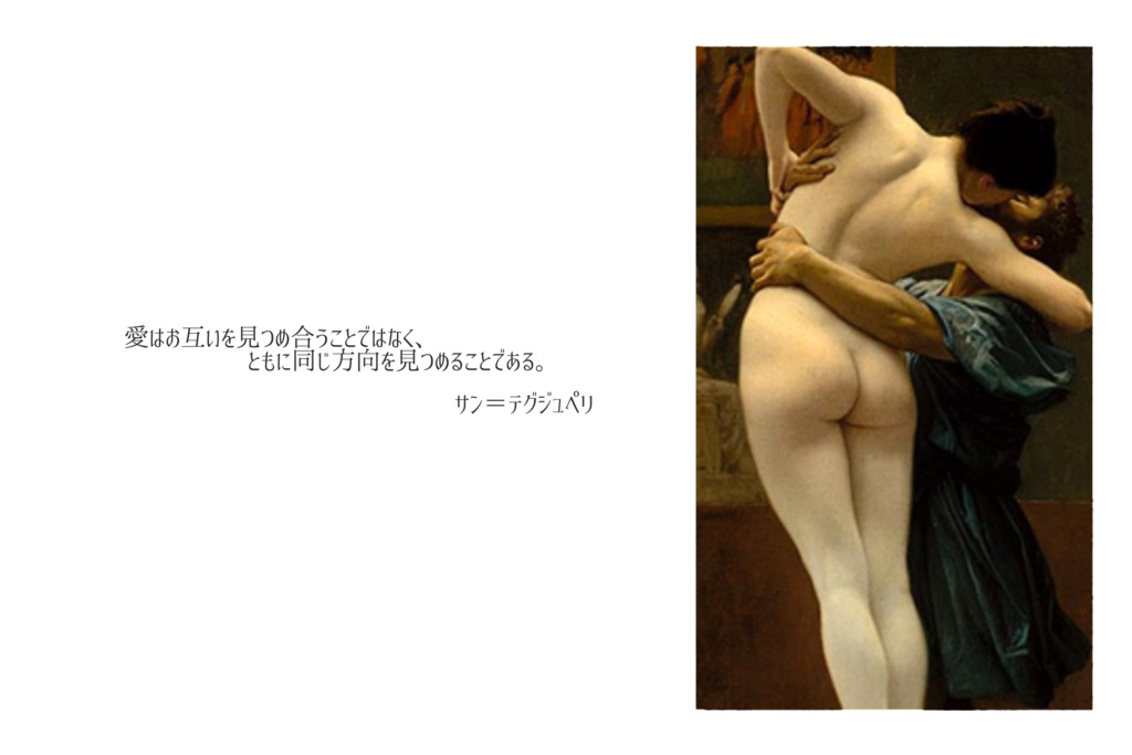 【CoC6版】ピュグマリオンの饗宴【秘匿HOありシティシナリオ】