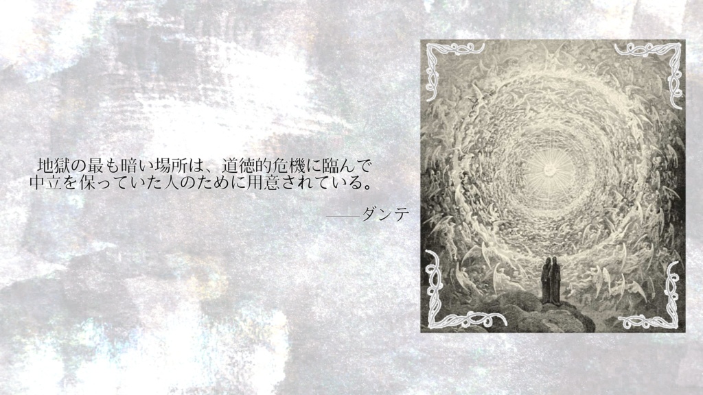 【CoC6版】正なる「れんごく」にて、【病院クローズド】