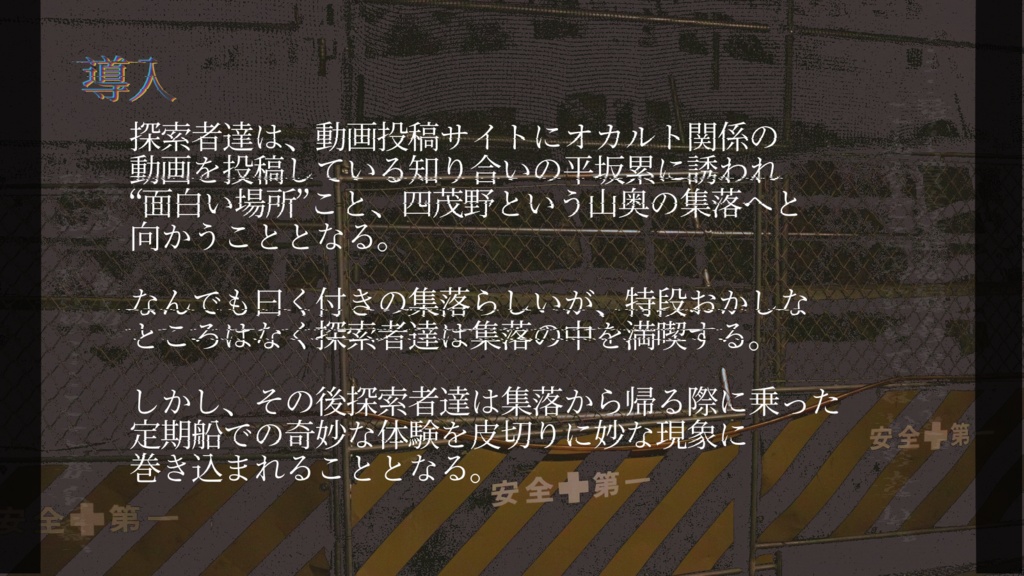 【CoC6版用】生涯蠱毒【SPLL:E107443】