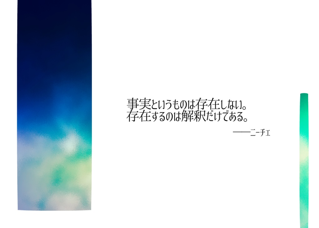 【CoC6版用】【I】の証明【SPLL:E107530】