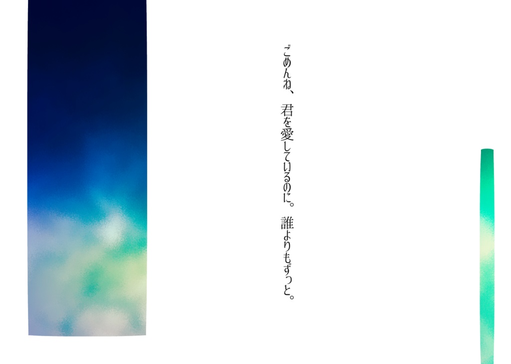 【CoC6版用】【I】の証明【SPLL:E107530】