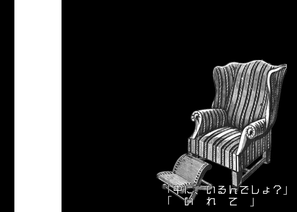 【CoC6版】自己物件【SPLL:E107655】