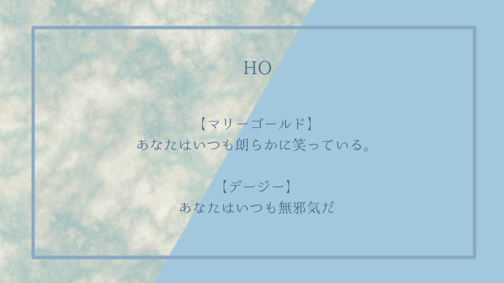 【CoC6版】タナトスに乞い願う【秘匿2PL】SPLL:E108857
