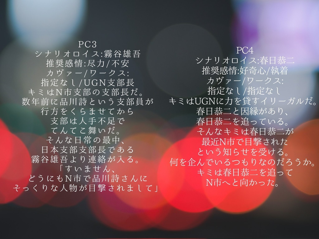 【DX3】Sogni d'oro My Love【SPLL:E113109】