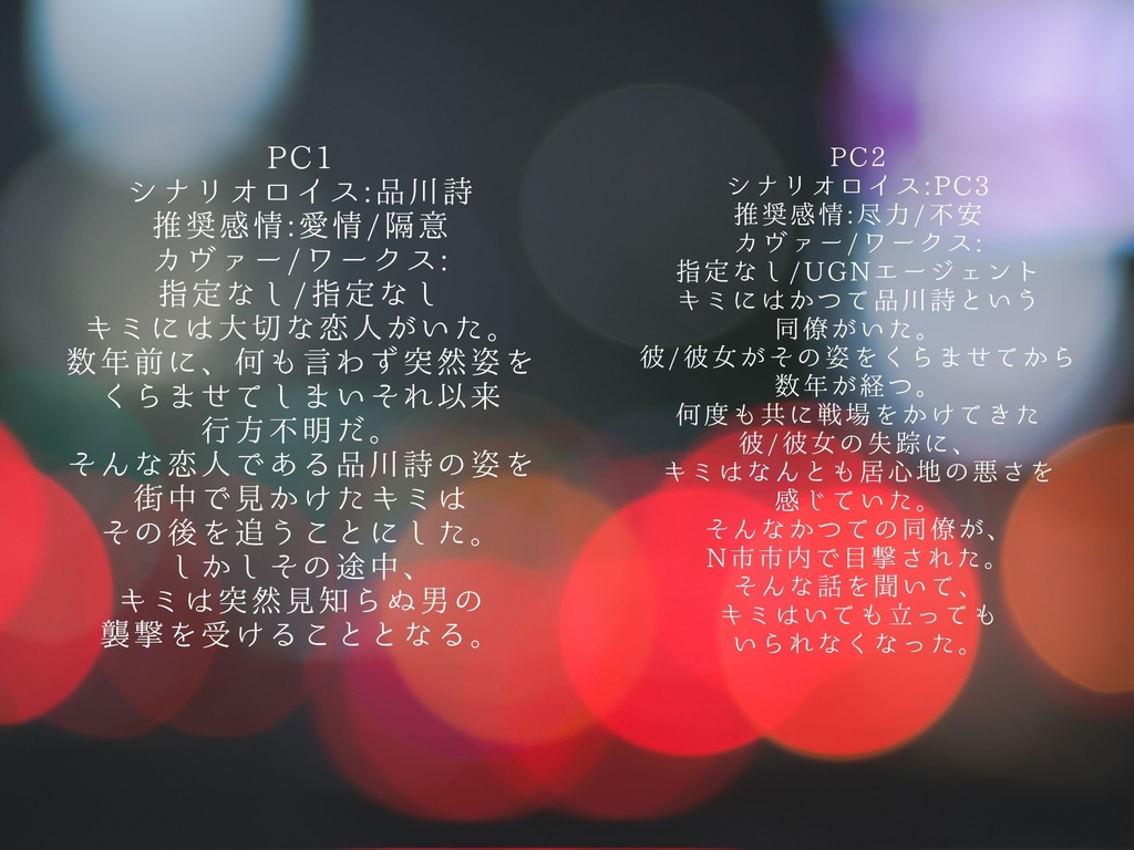 【DX3】Sogni d'oro My Love【SPLL:E113109】