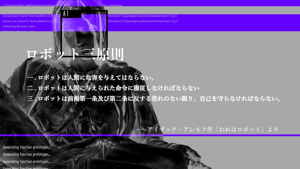 【SPLL:E195342】問.感覚質の証明【CoC6版クローズドシナリオ】