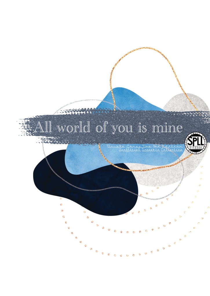 【DX3シナリオ集】All world of you is mine【クソデカ感情シナリオ集】〘SPLL:E113346〙