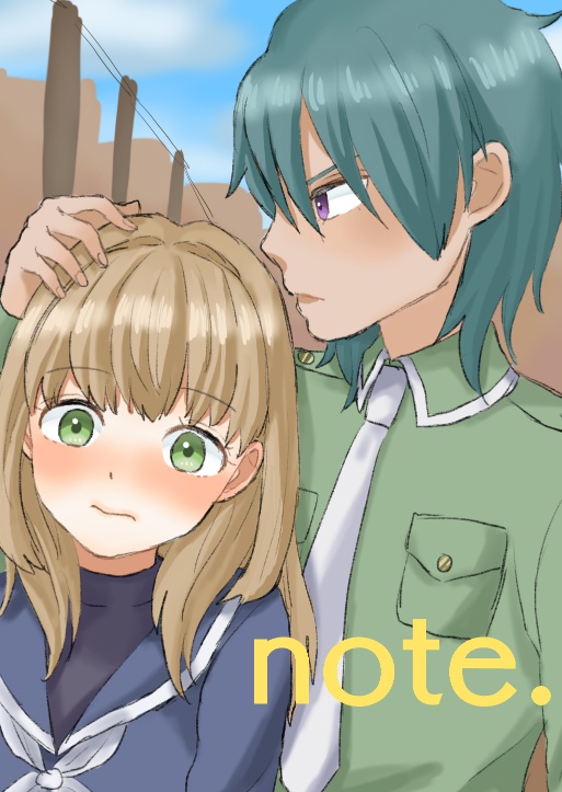 note.【通常配送】