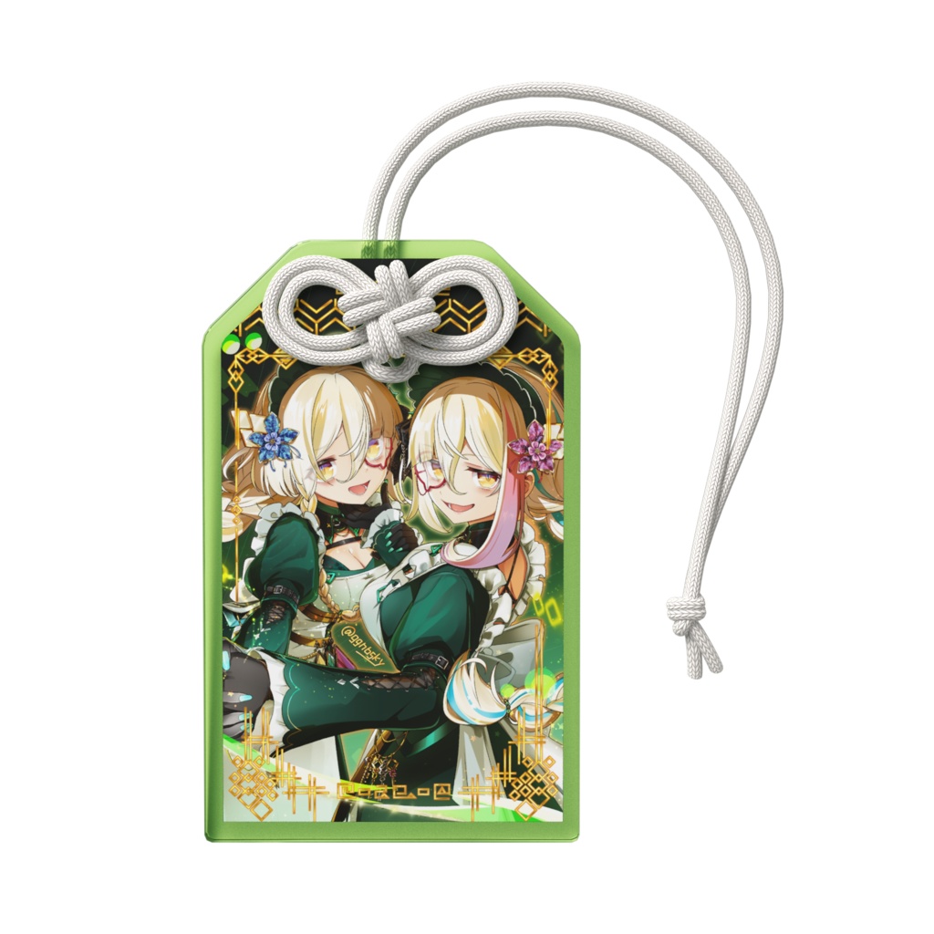 『巳の日・己巳の日』アクリルお守り